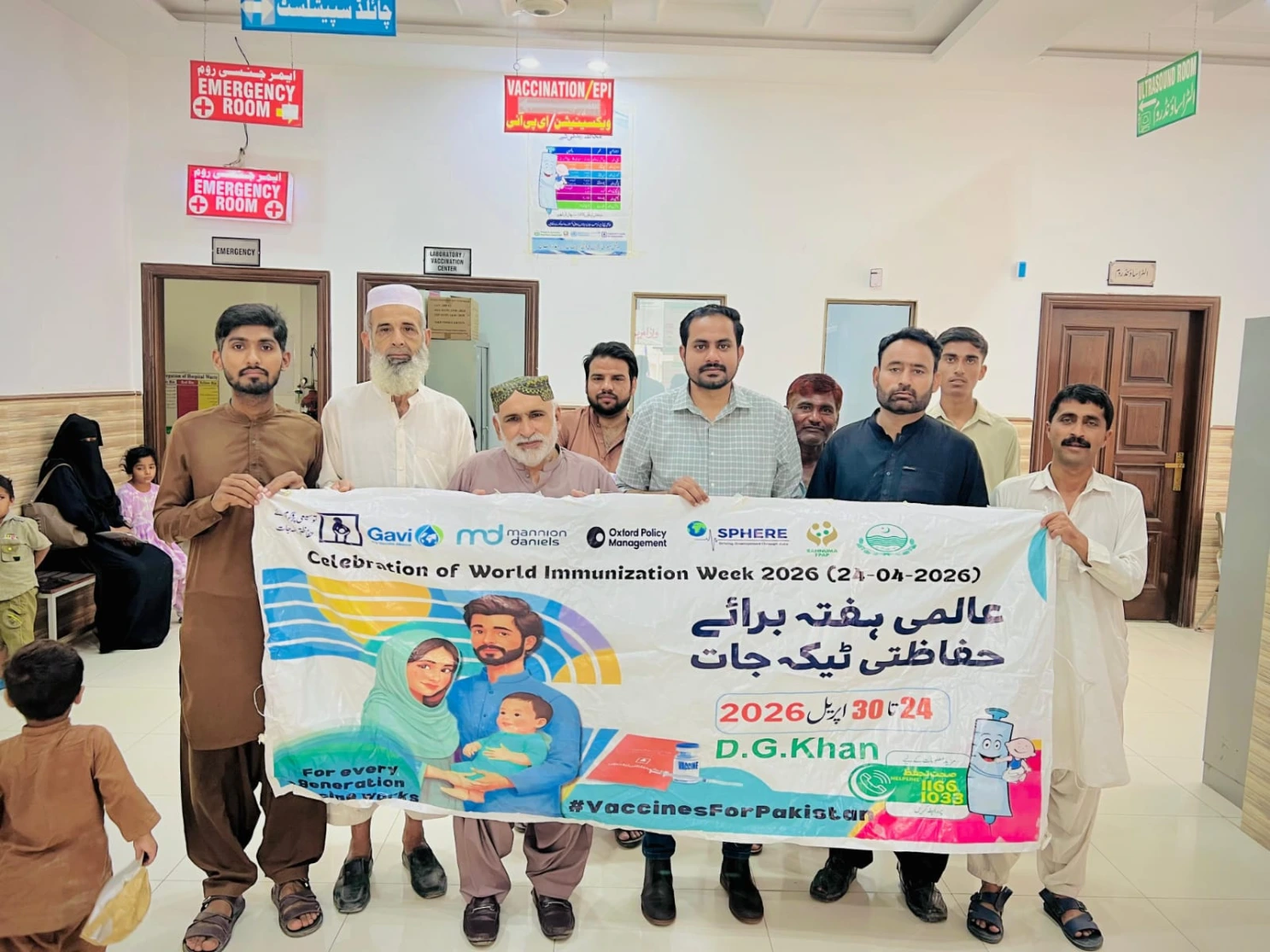 World Immunization Week, 2026 — District Dera Ghazi Khan